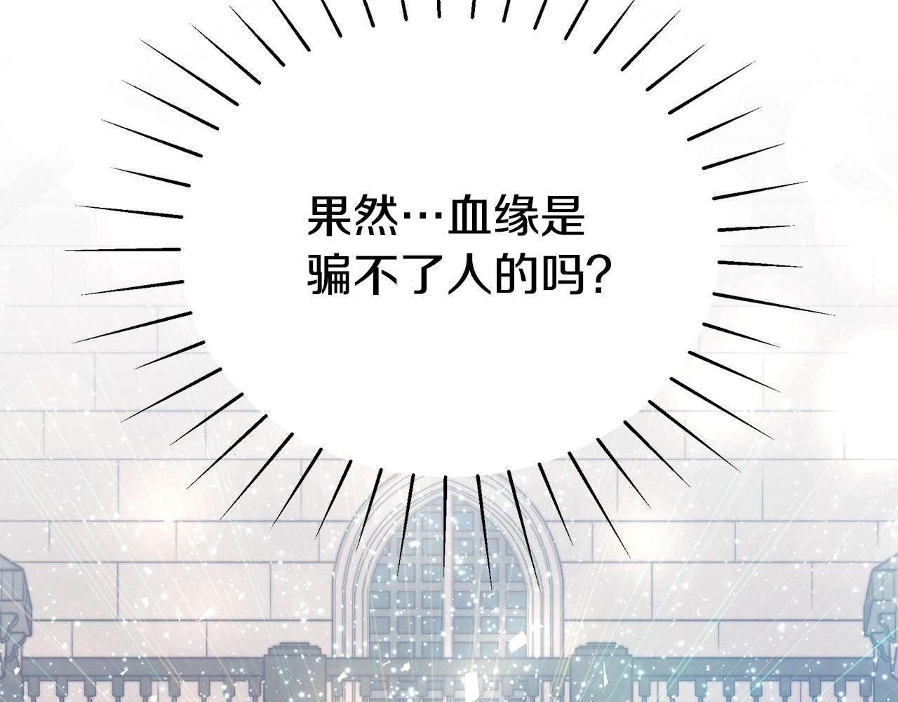 第2话 他令人作呕148