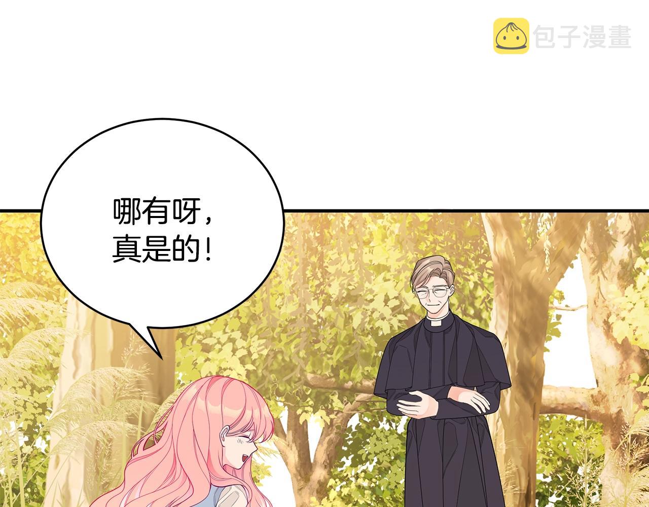 第3话 “蛇”的象徵29