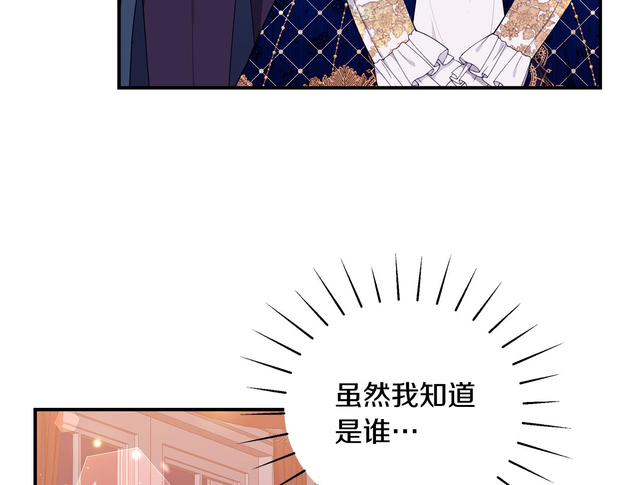 第48话 和好177