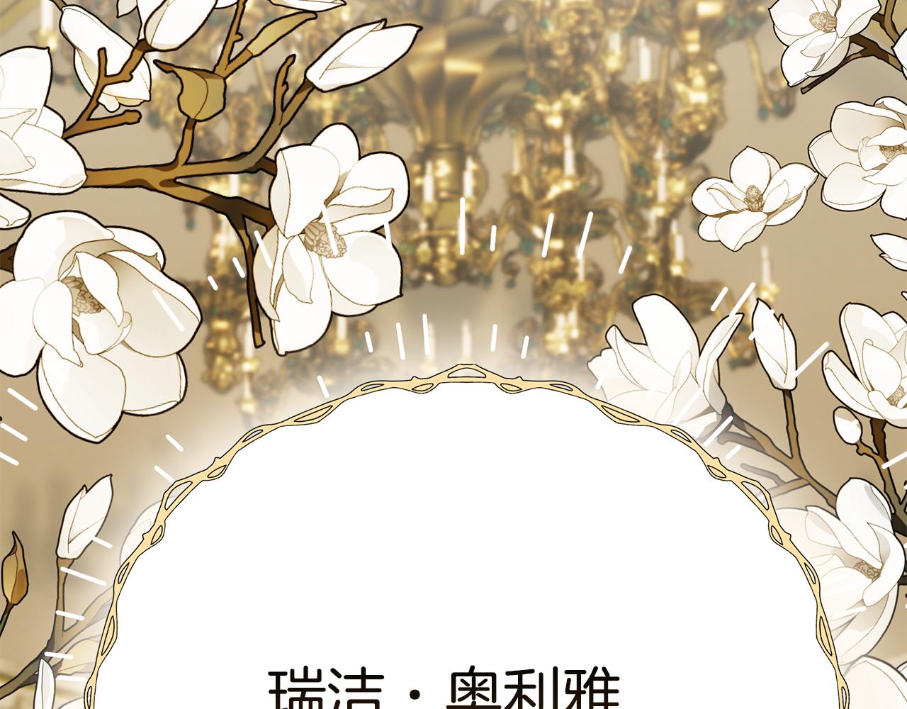 第56话 莫名被针对220