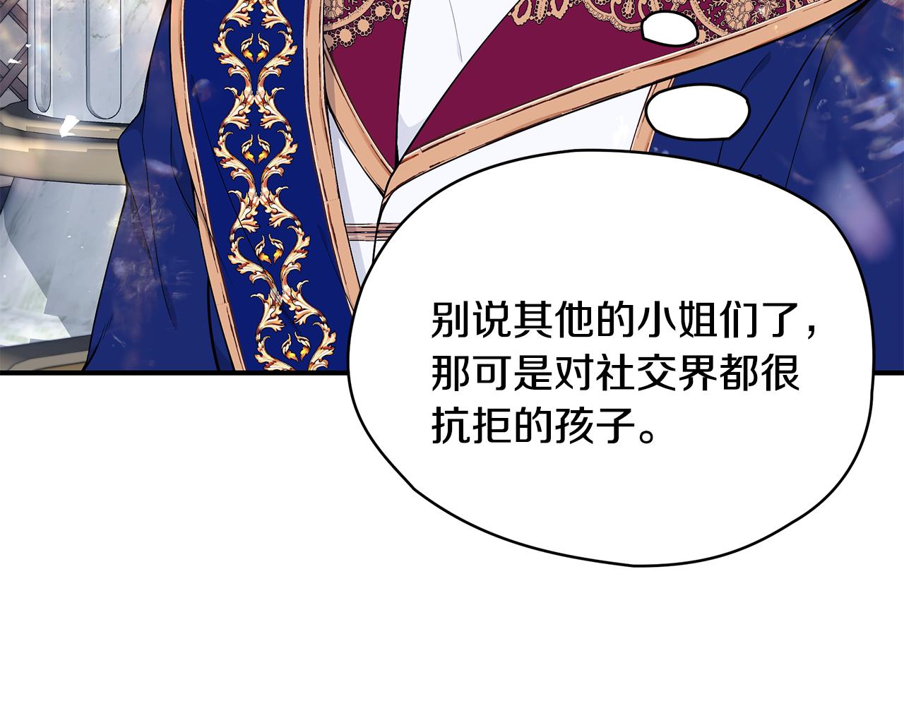 第53话 脸红心跳121