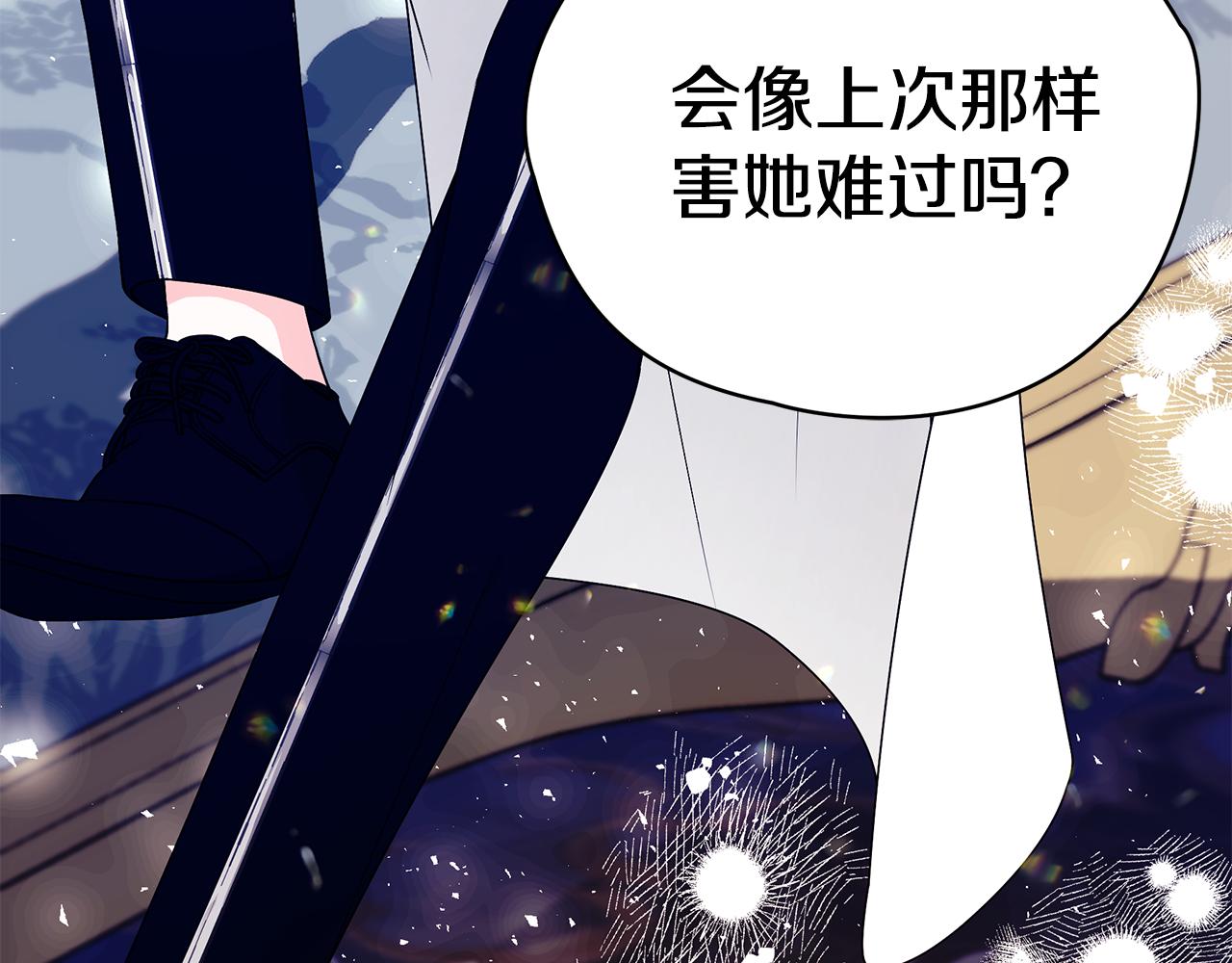 第51话 觐见女王34