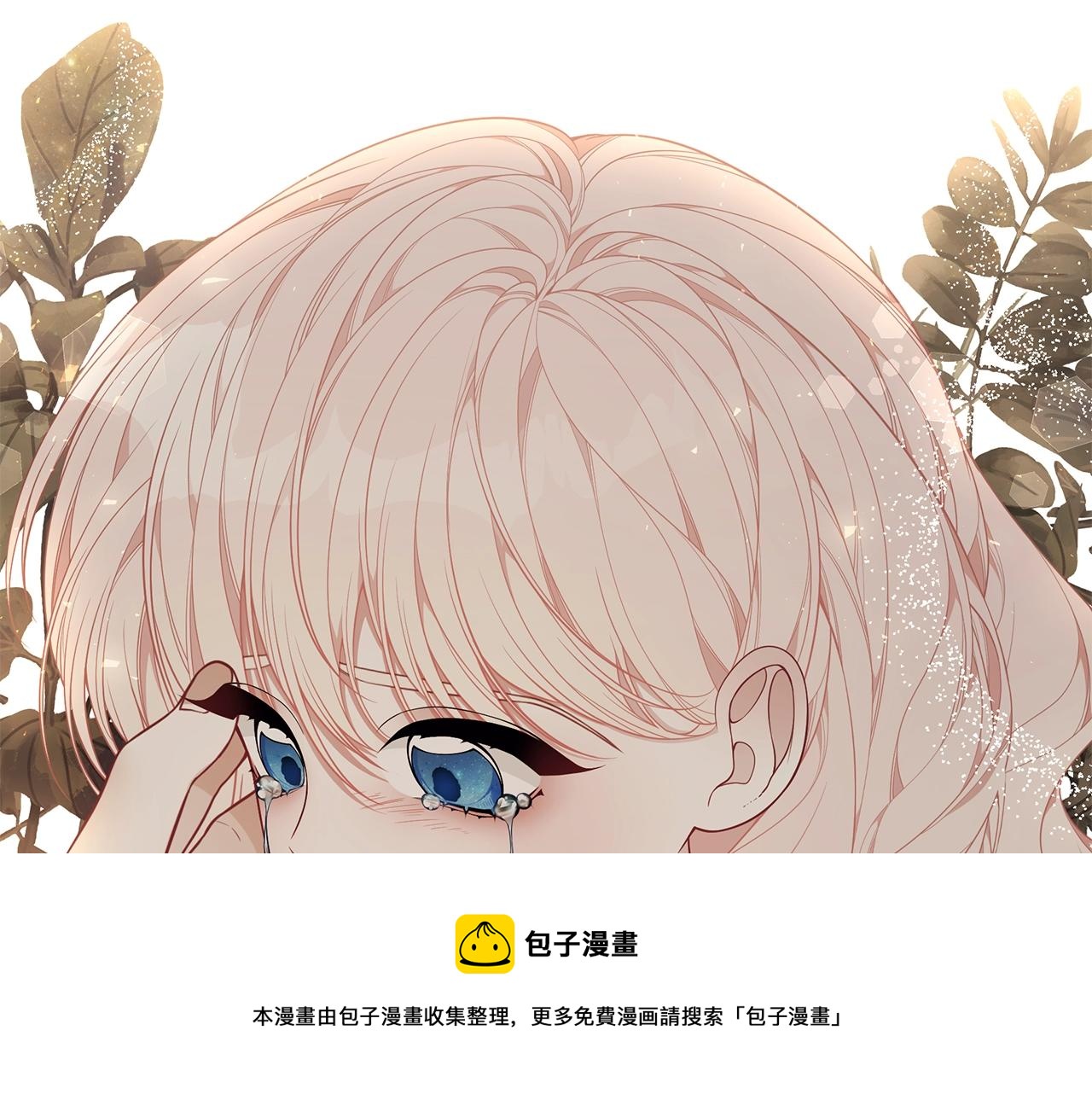 第29话 我好想你128