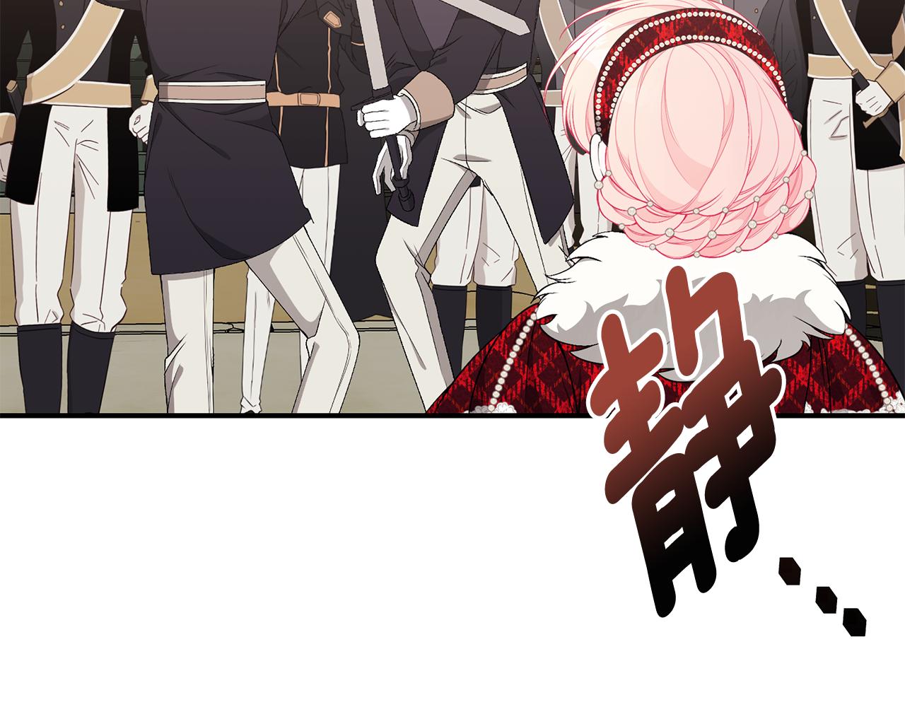 第46话 传家宝134