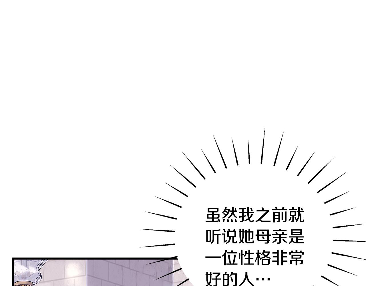 第50话 节日派对197
