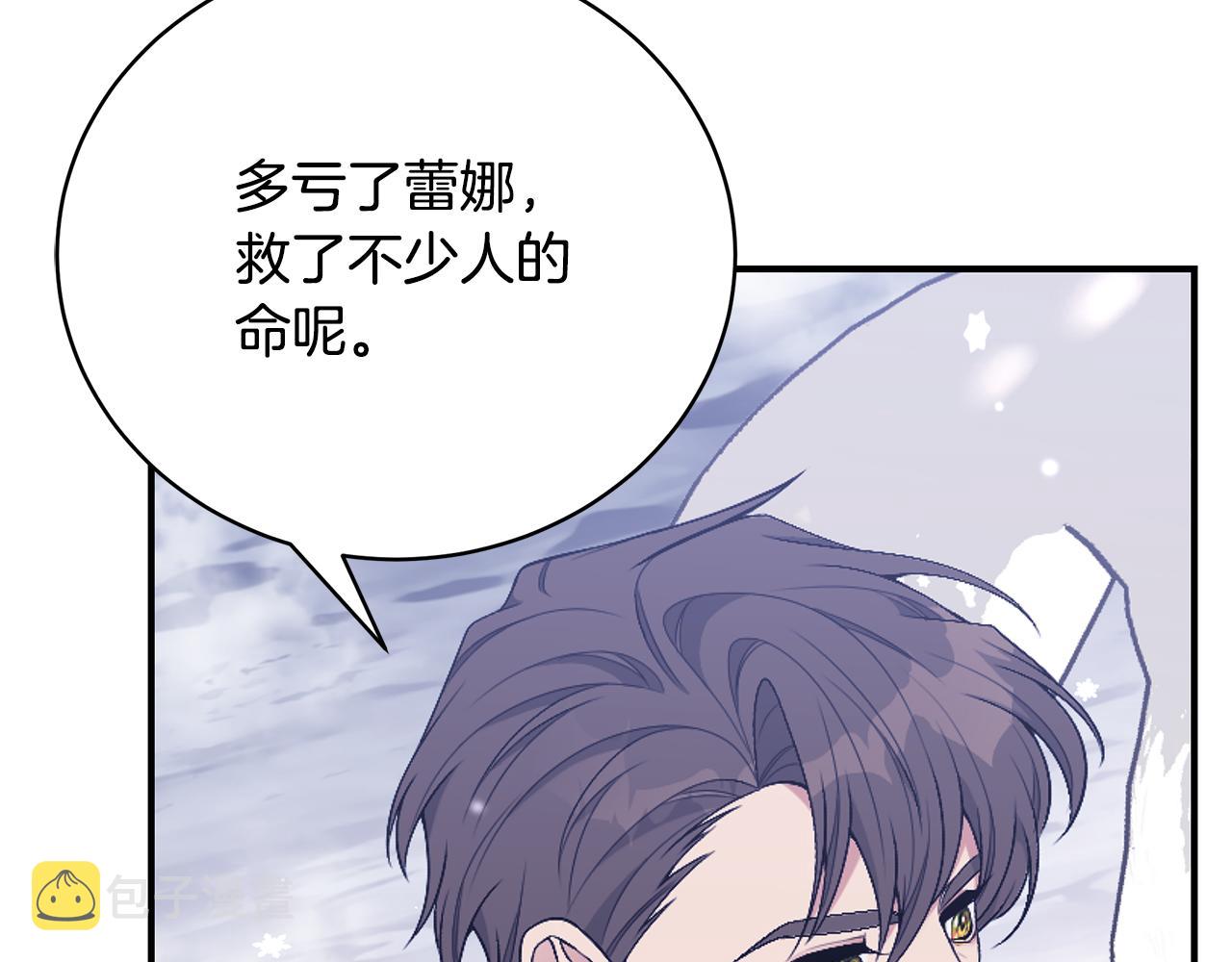 第47话 传家宝其实是31