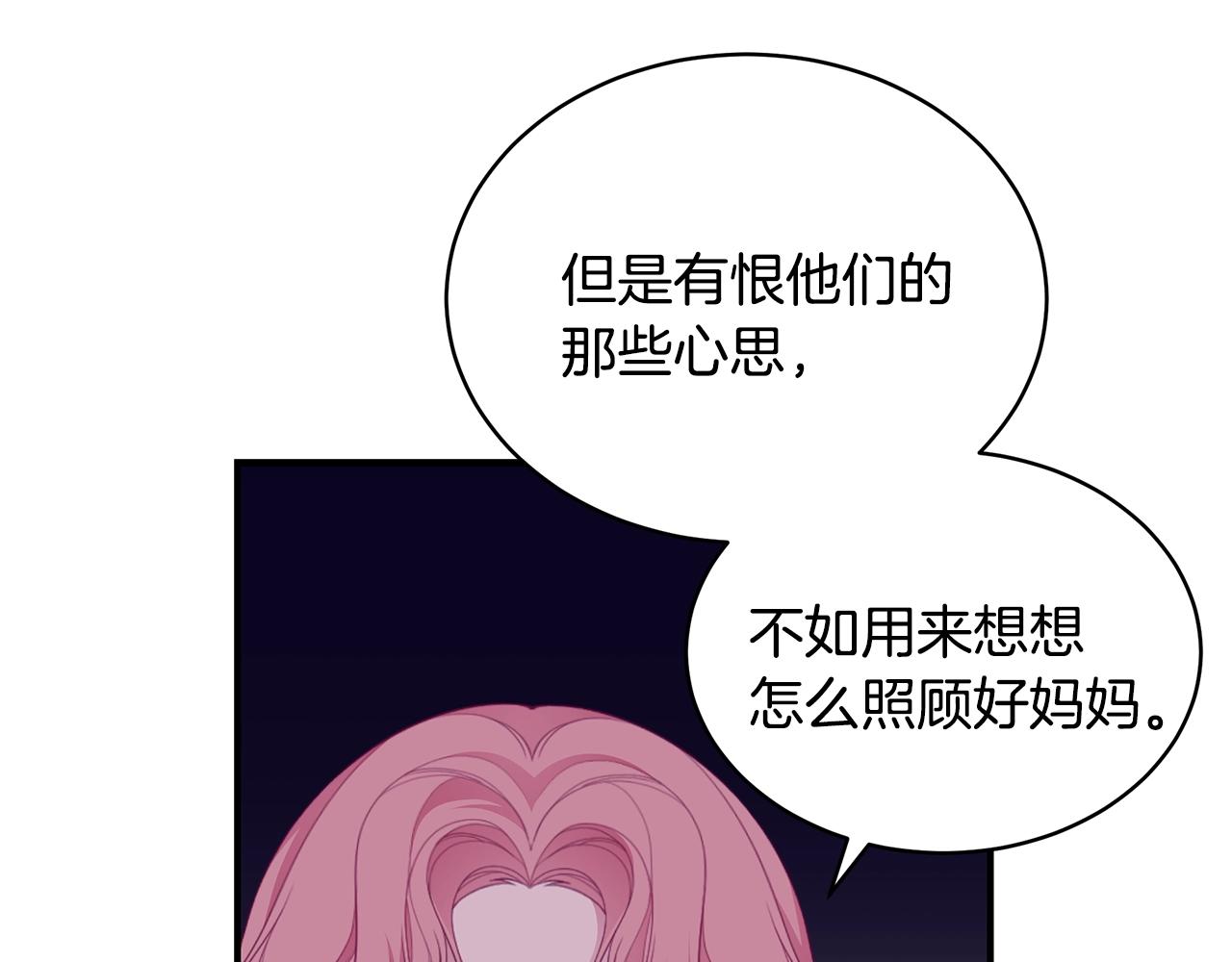 第5话 厄运来临82