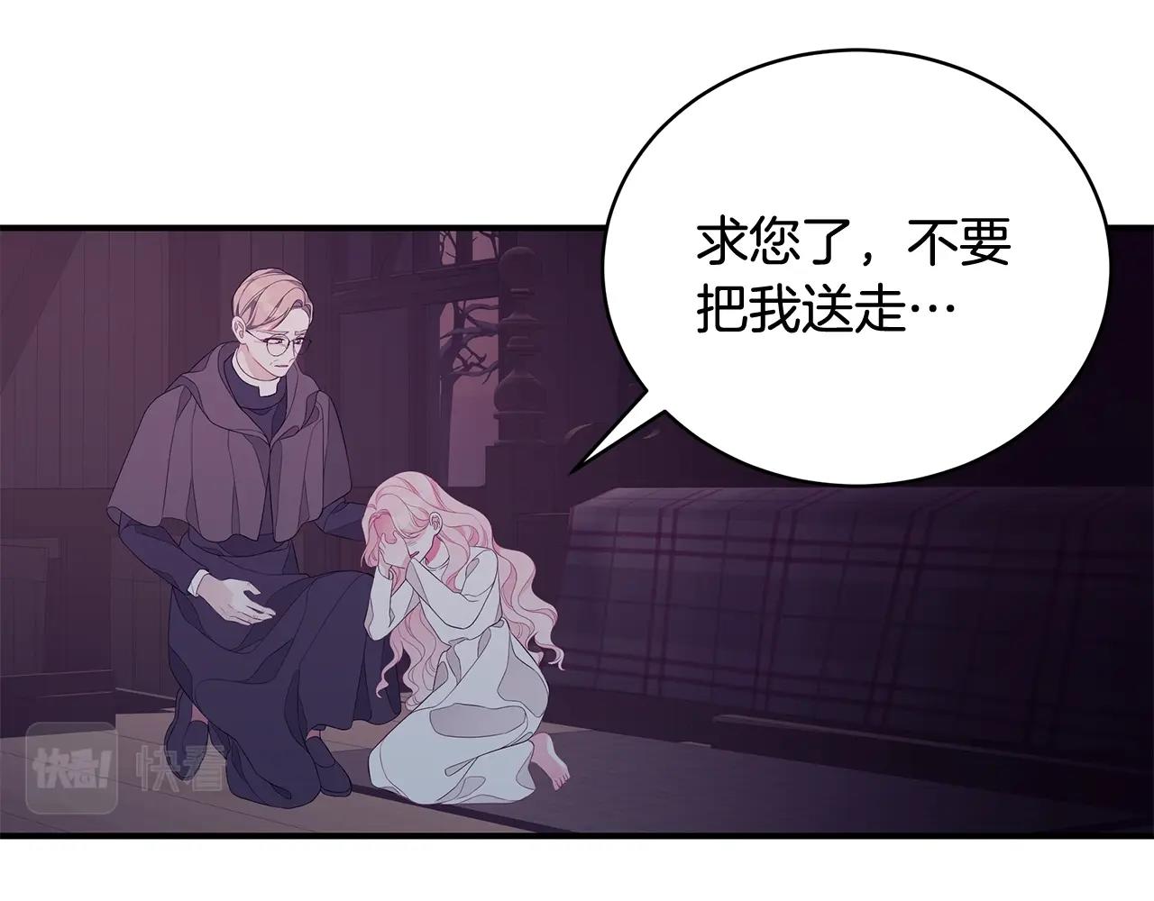 第7话 我们是一家人31