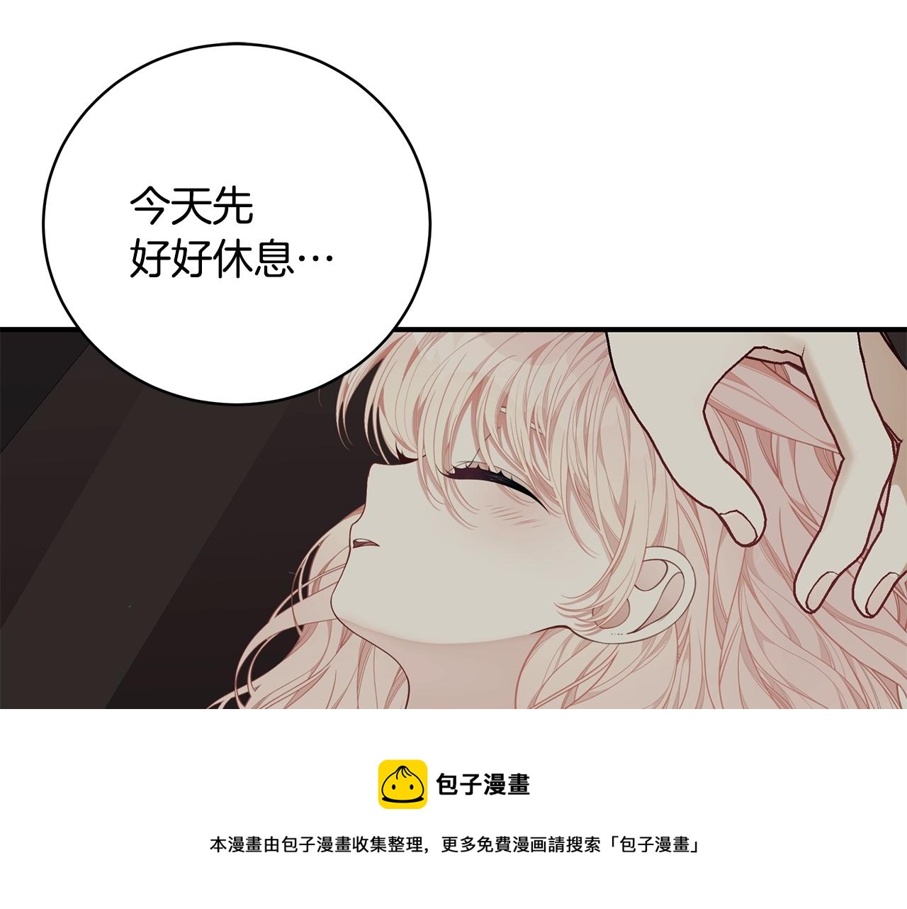第29话 我好想你138