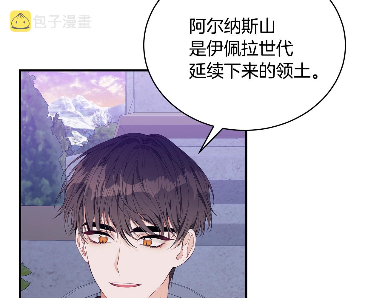 第21话 永恒的约定137