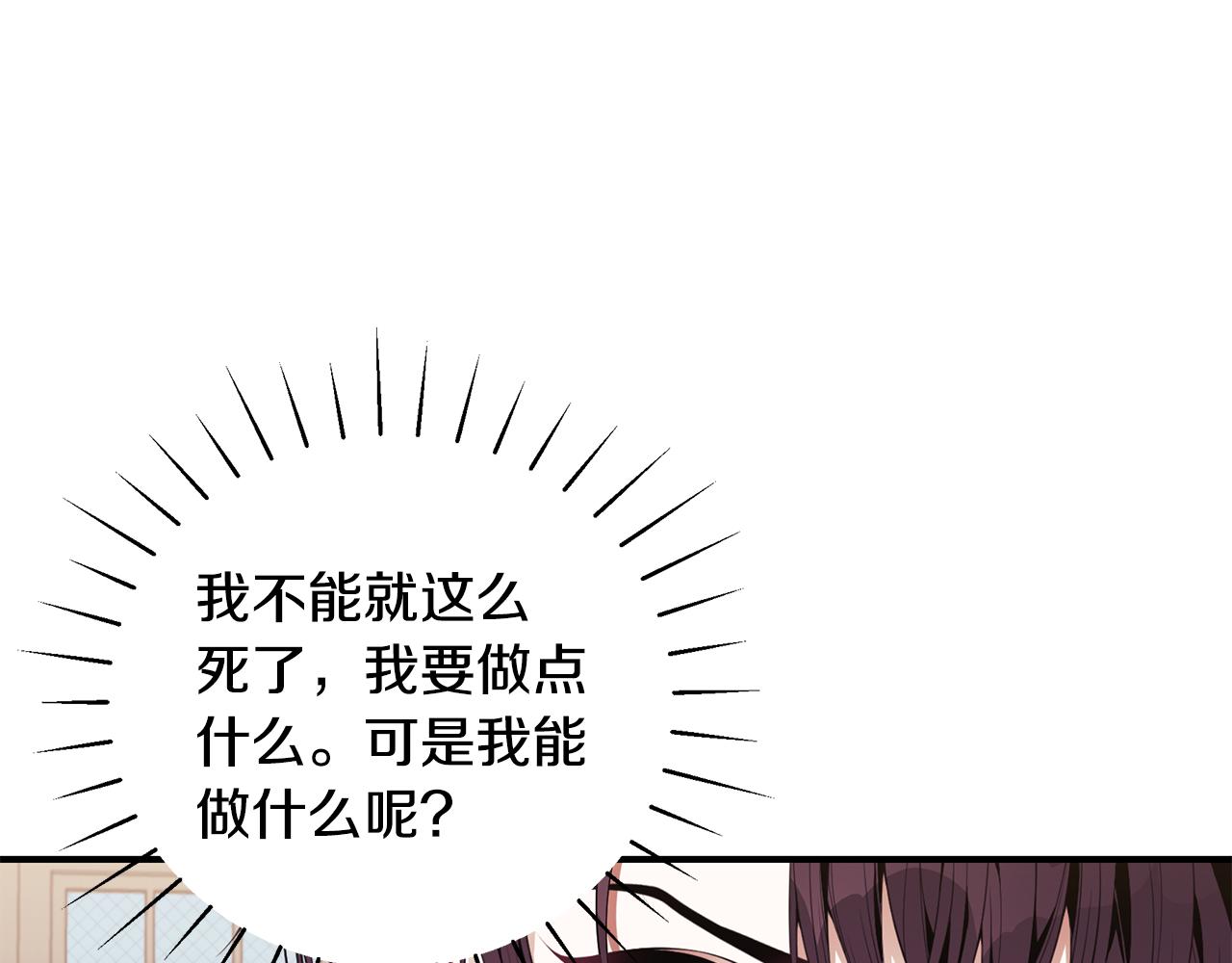 第38话 审判206