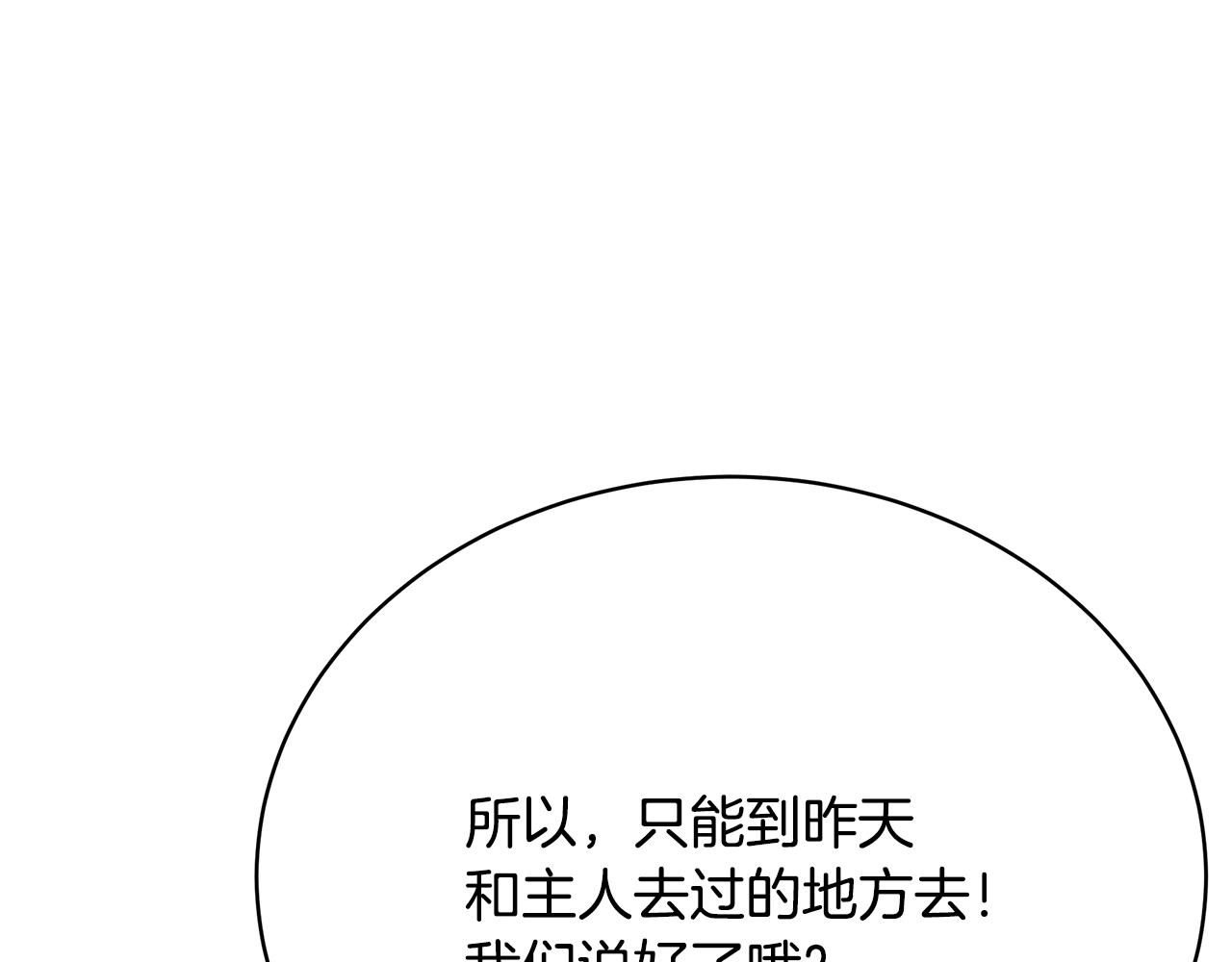第24话 骑士团团长131