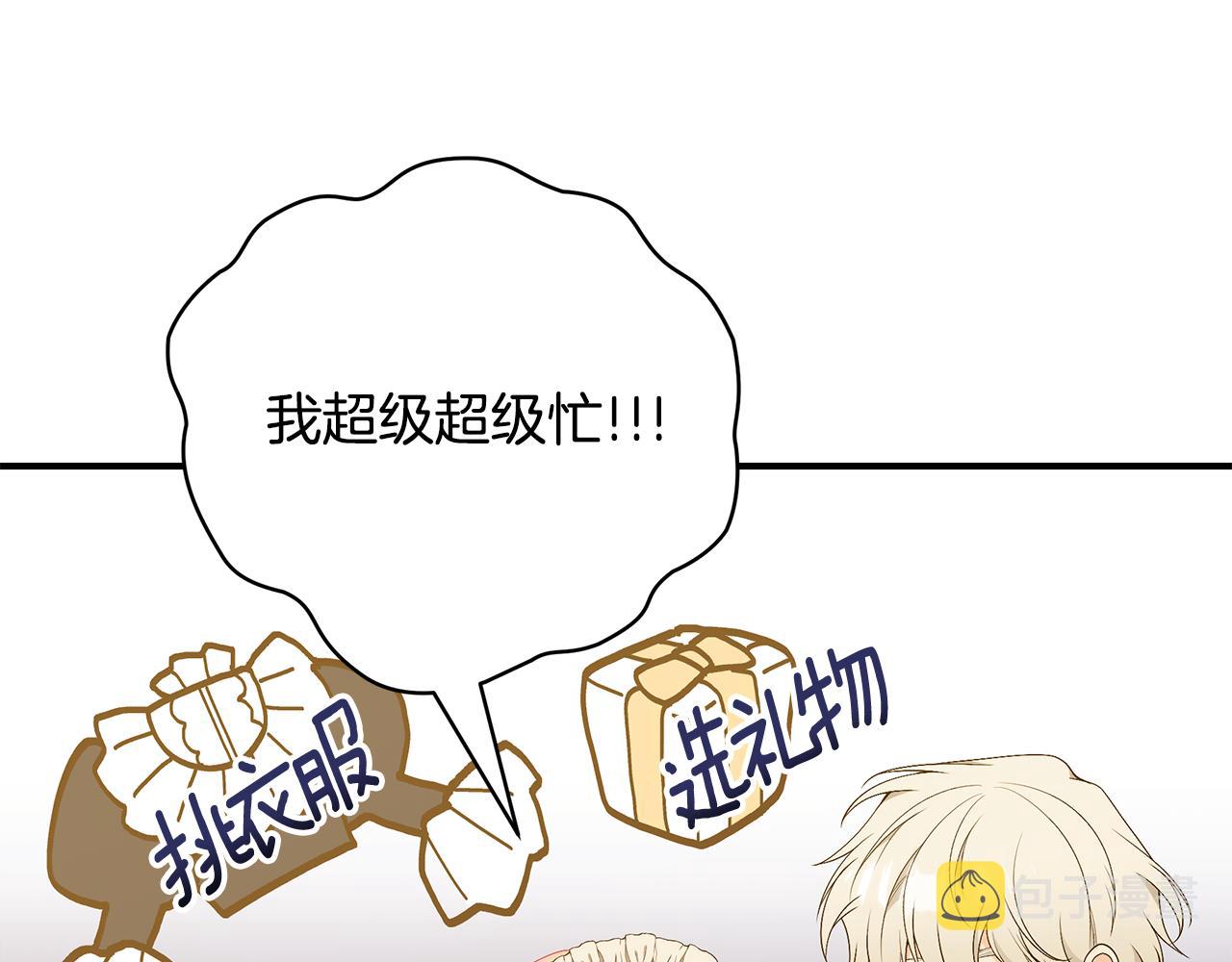 第55话 奇怪的感情78