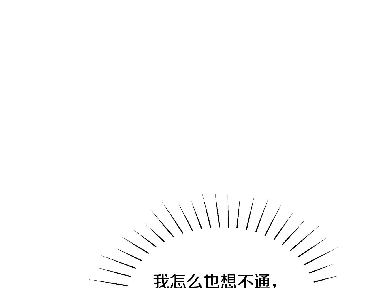 第16话 留在我身边96