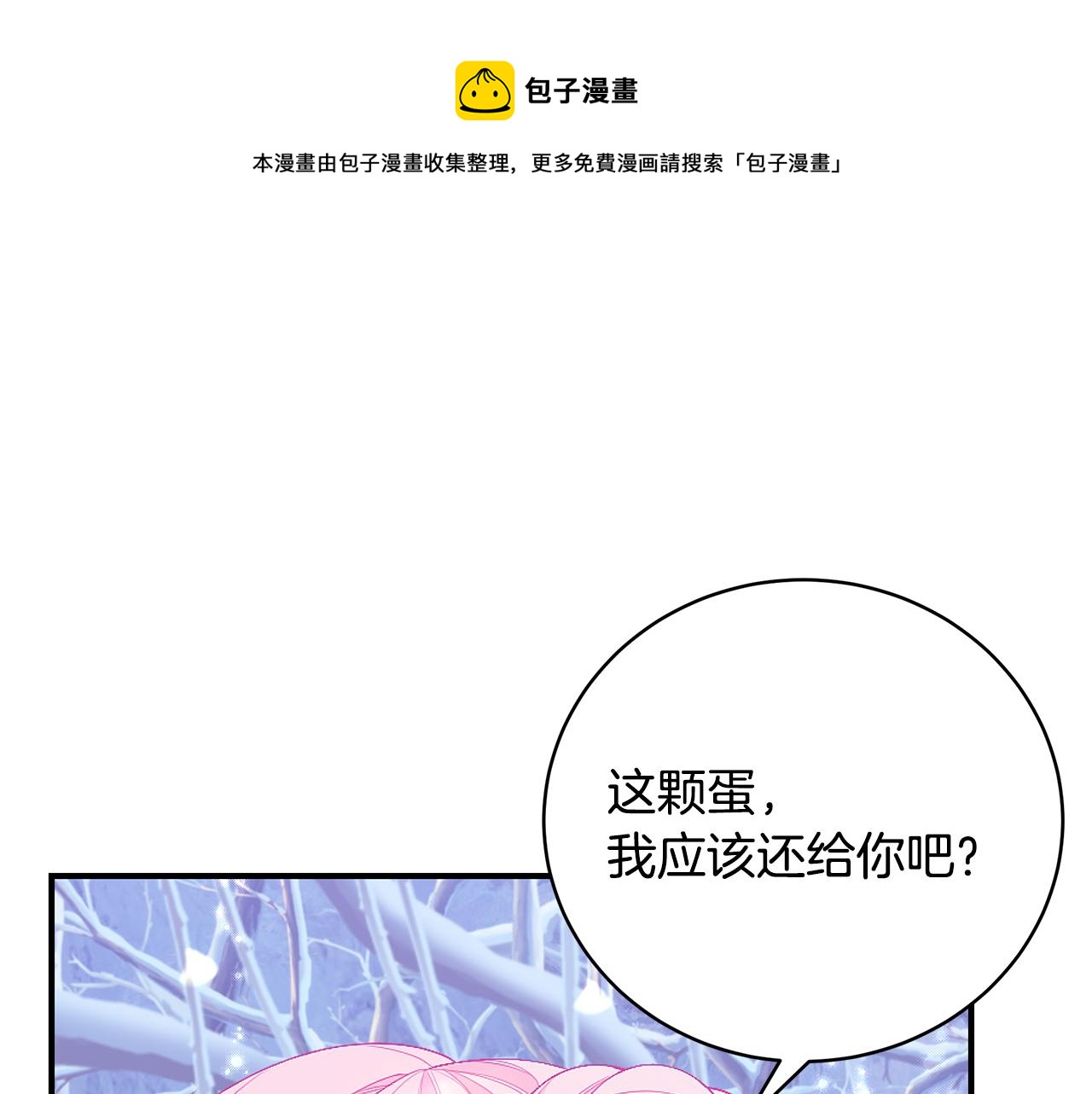 第47话 传家宝其实是155
