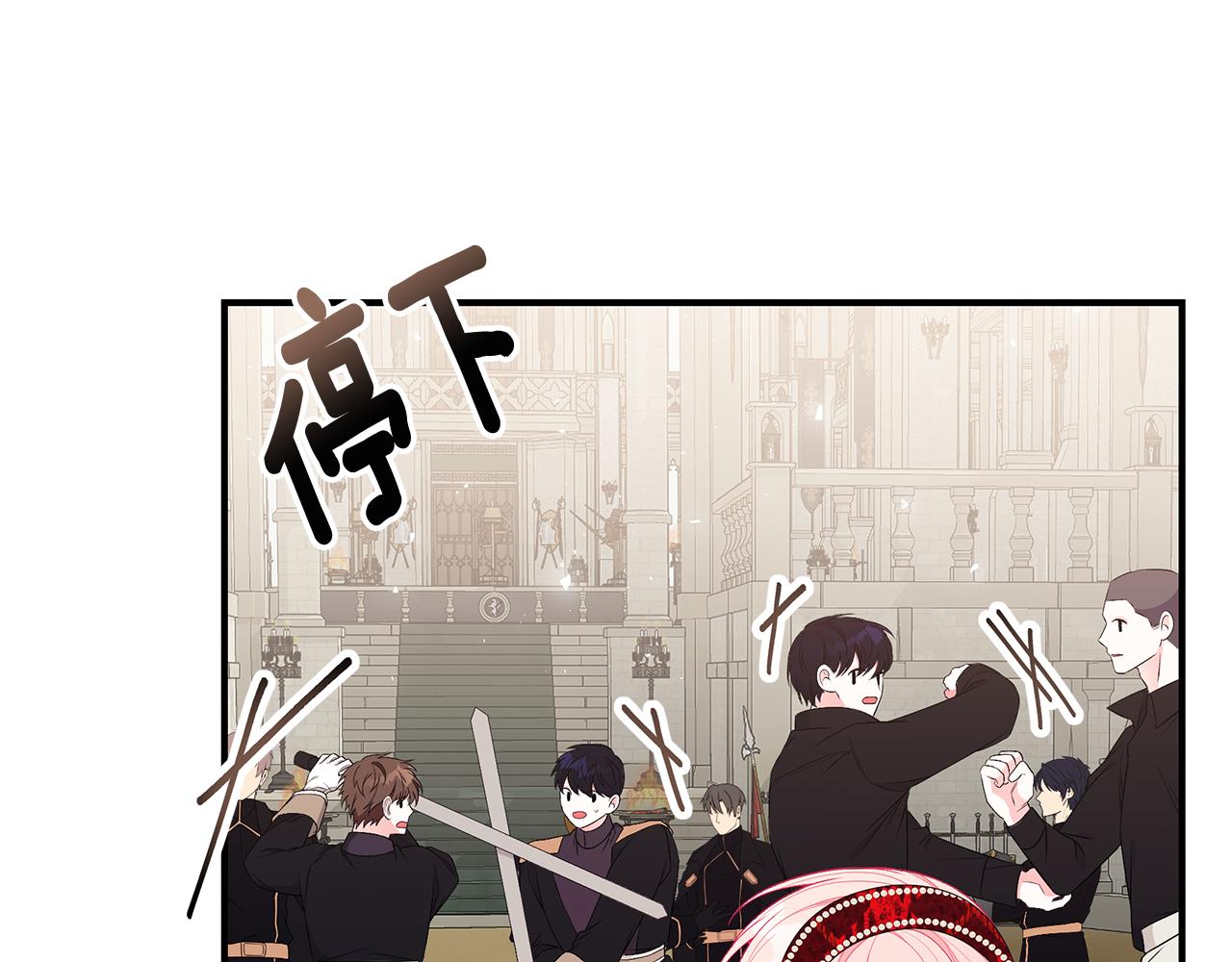 第46话 传家宝120