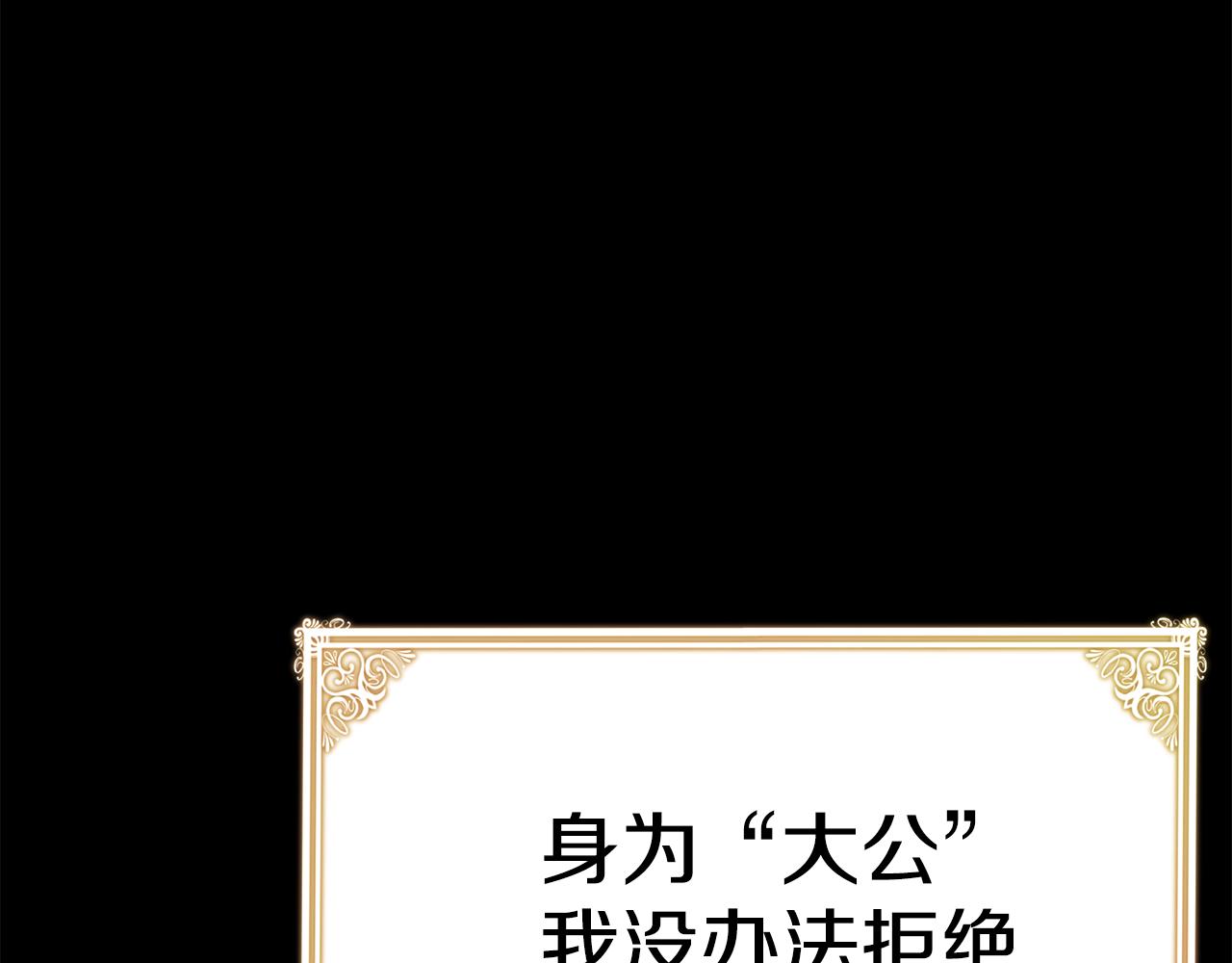 第40话 看你表现117