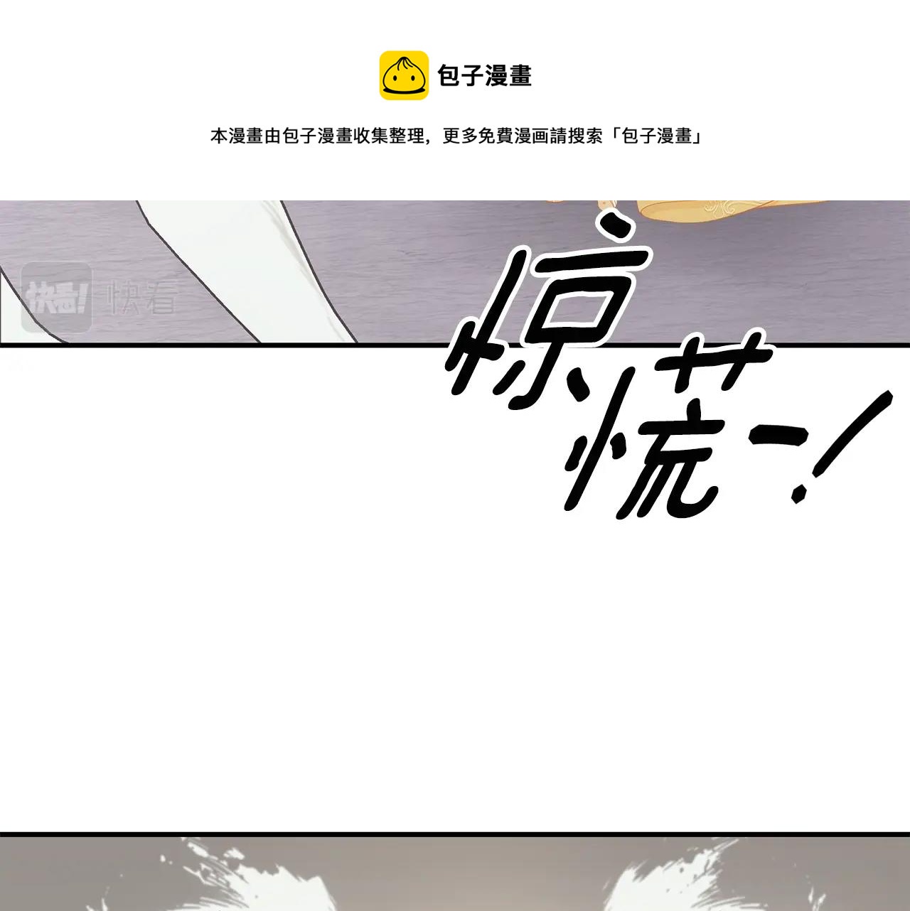 第27话 危险的森林152