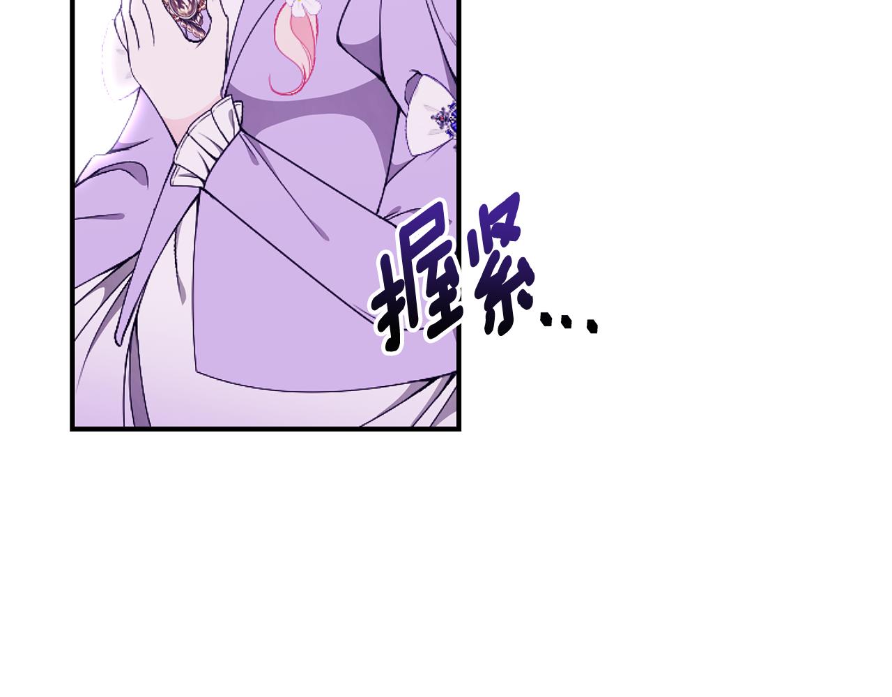 第46话 传家宝63