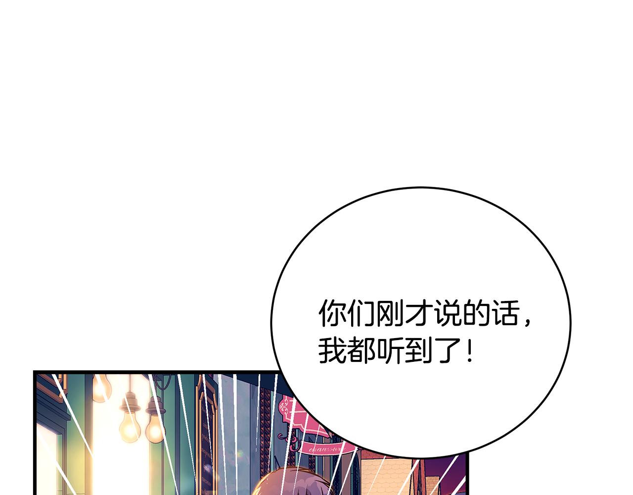 第43话 教训34