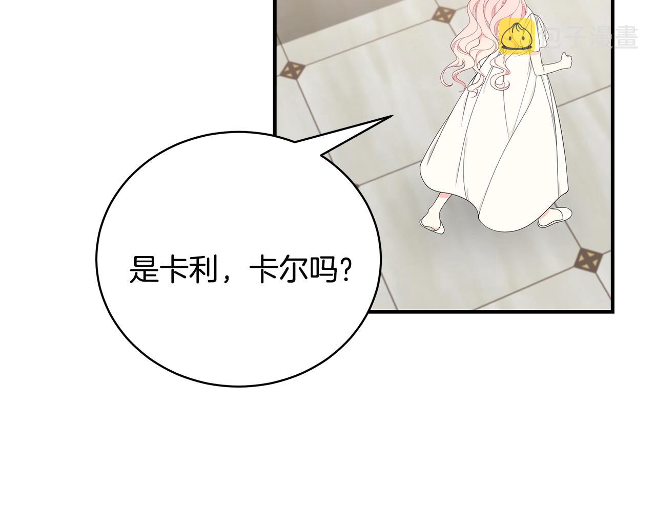 第29话 我好想你178