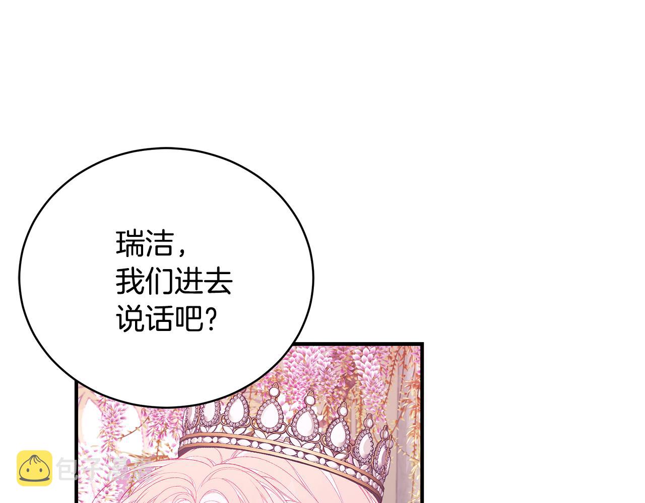 第52话 你是王子？94