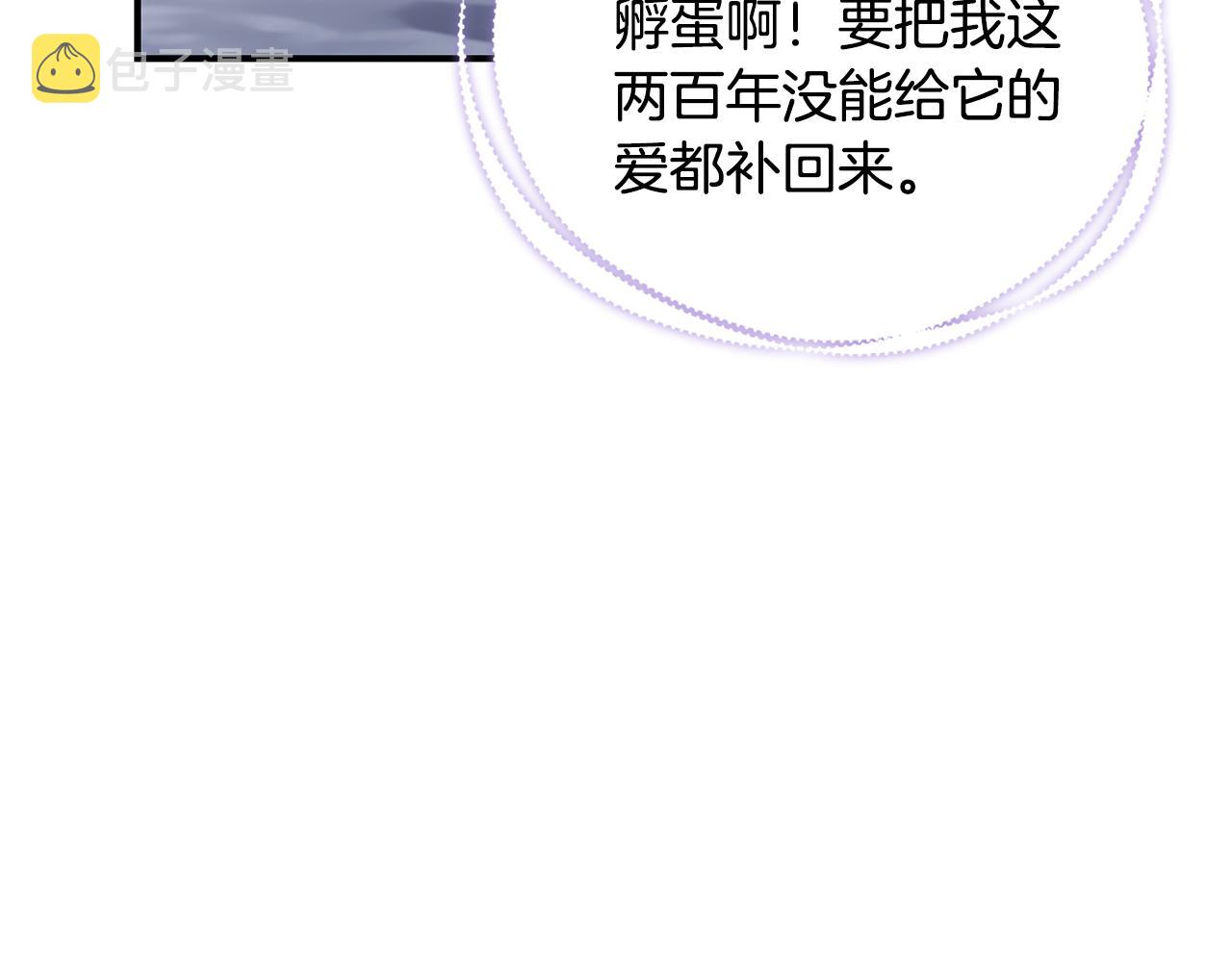第47话 传家宝其实是181