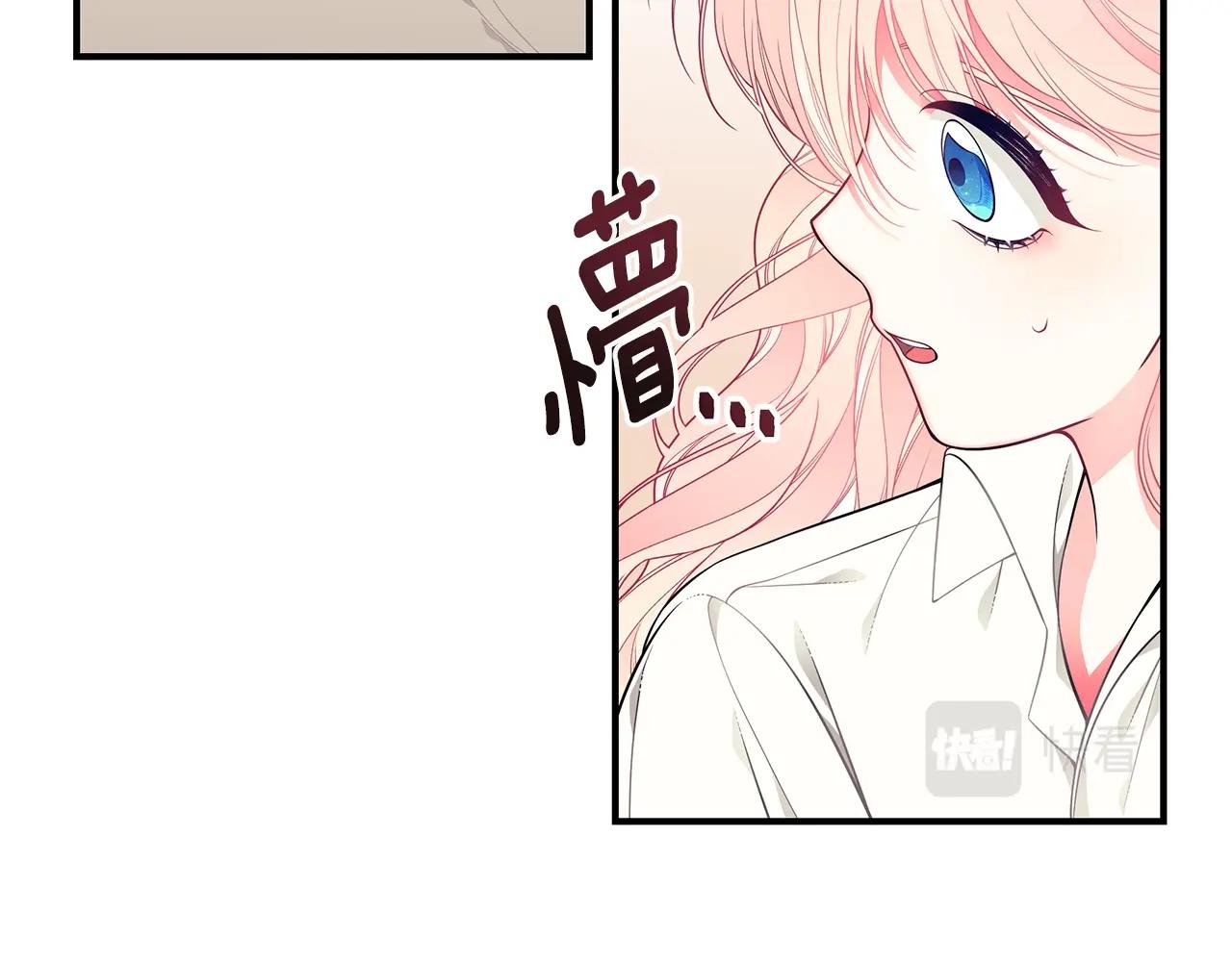 第17话 妈妈的朋友们118