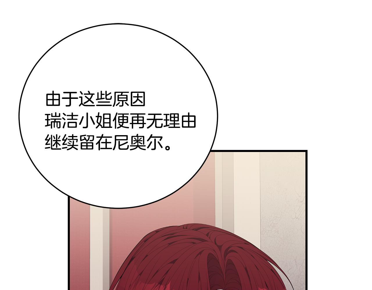 第38话 审判158
