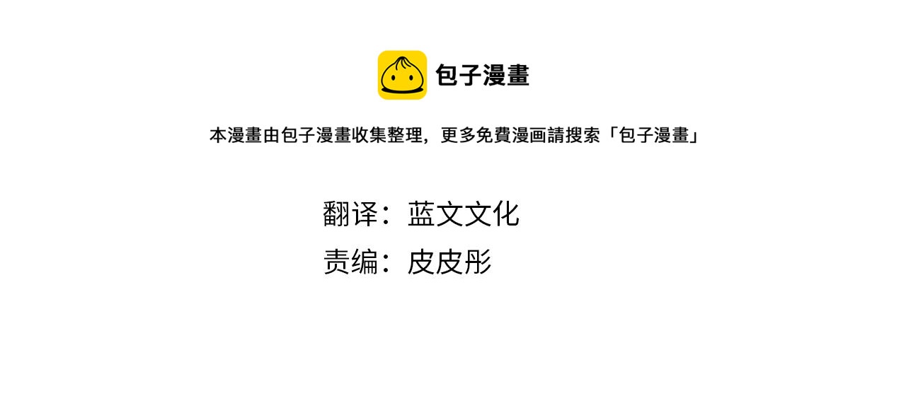 第18话 一起吃早饭吧3