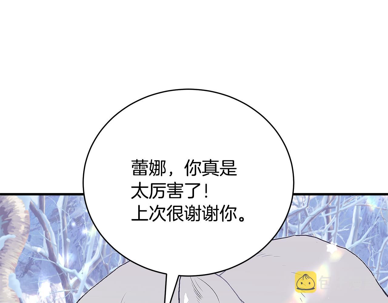 第47话 传家宝其实是43