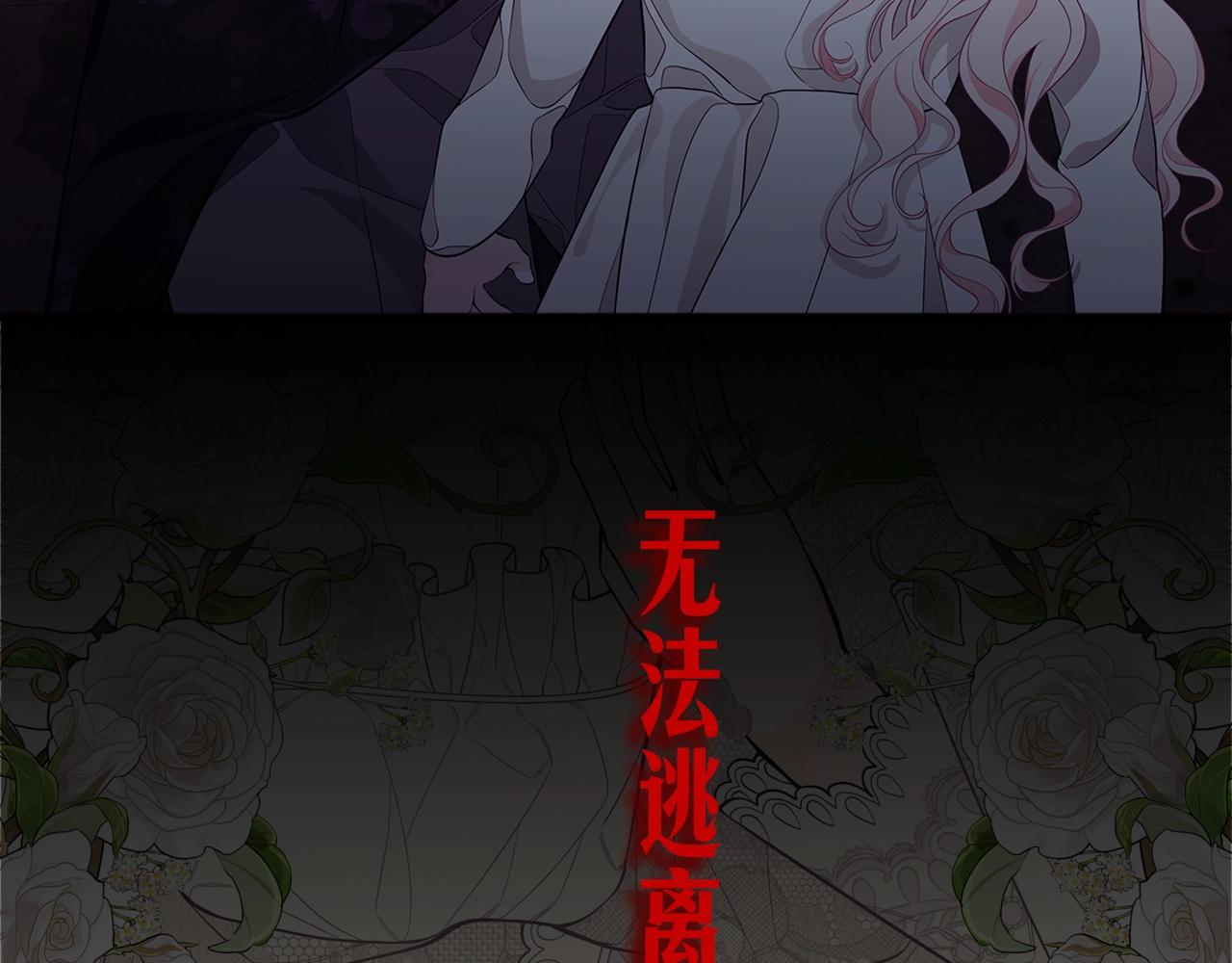 序章 替身养女变身掌上千金！10