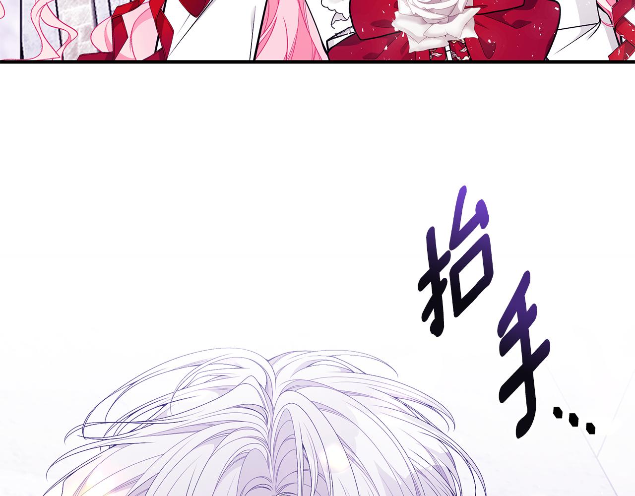 第45话 安慰77