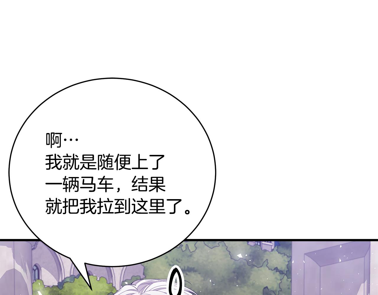 第44话 头发160