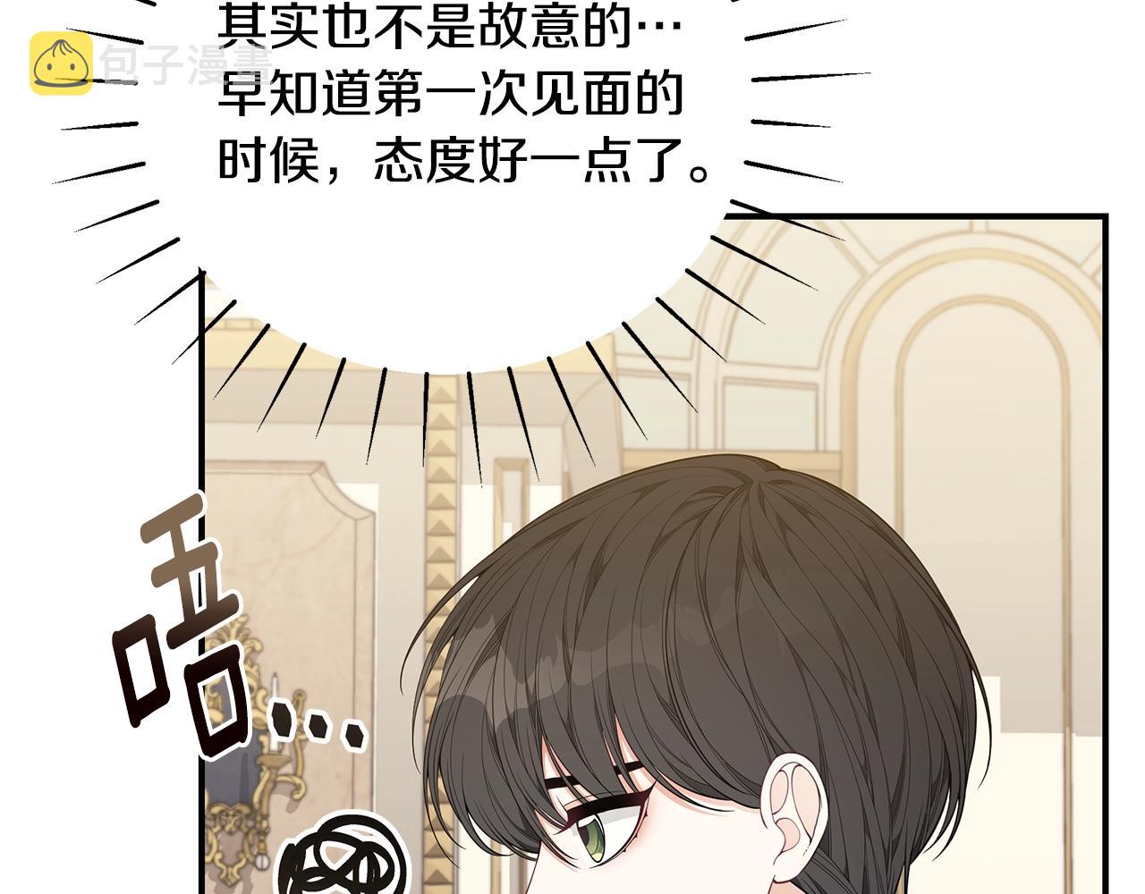 第31话 哥哥186