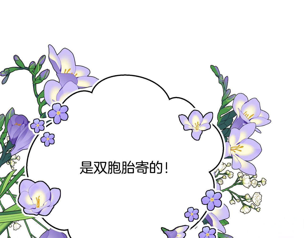 第56话 莫名被针对93