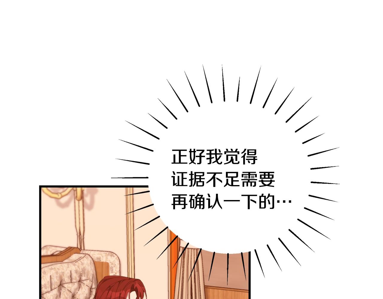 第36话 爸爸的爱173