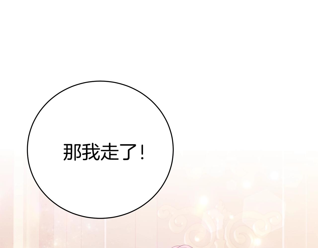 第30话 黑发帅哥163