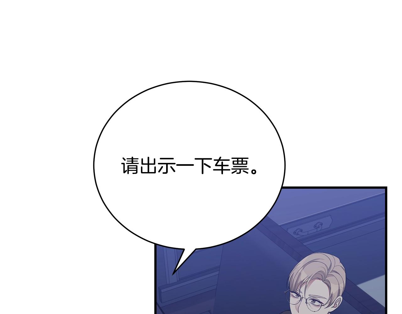 第11话 踏上旅途60