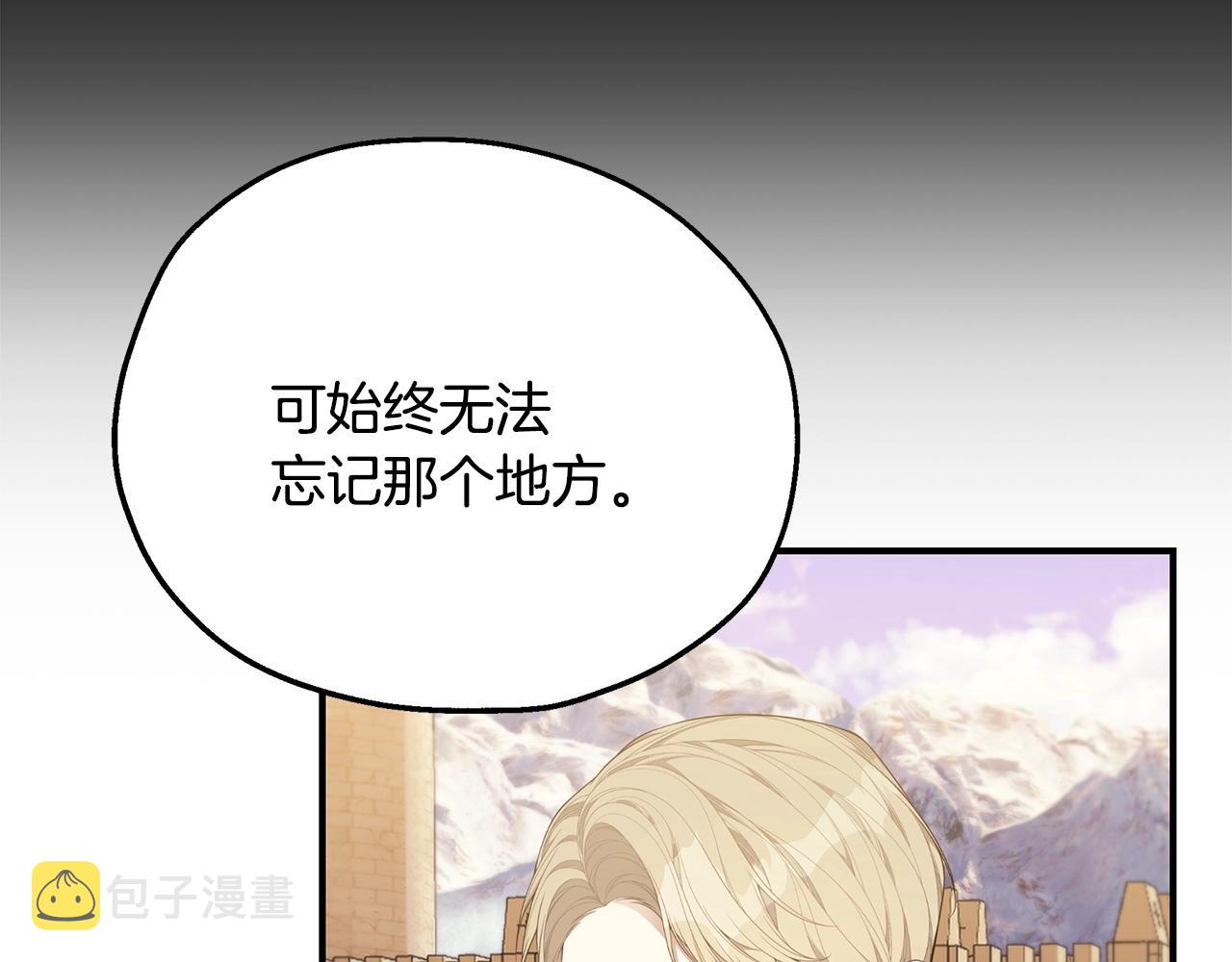 第26话 离别93