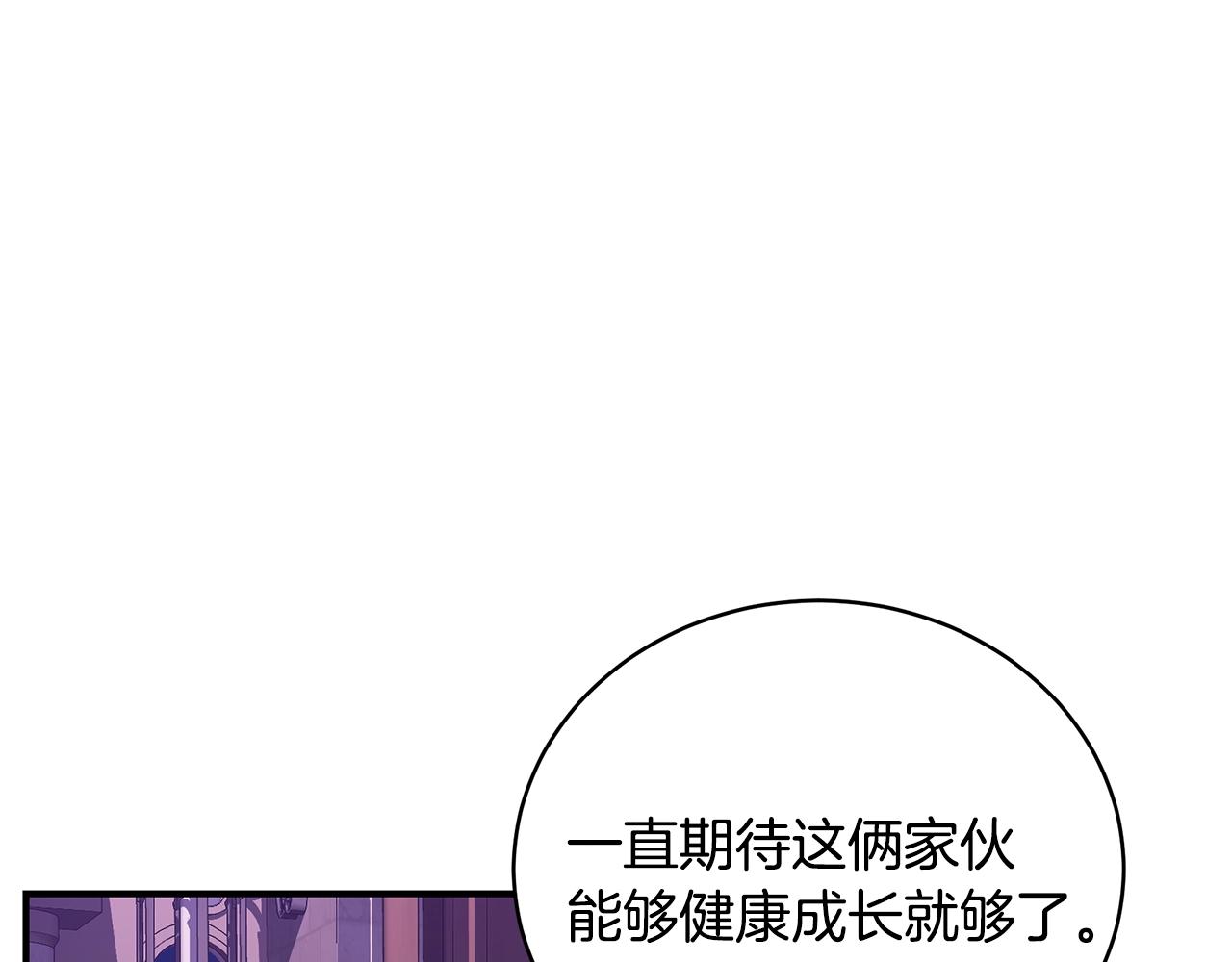 第23话 抱回房间145