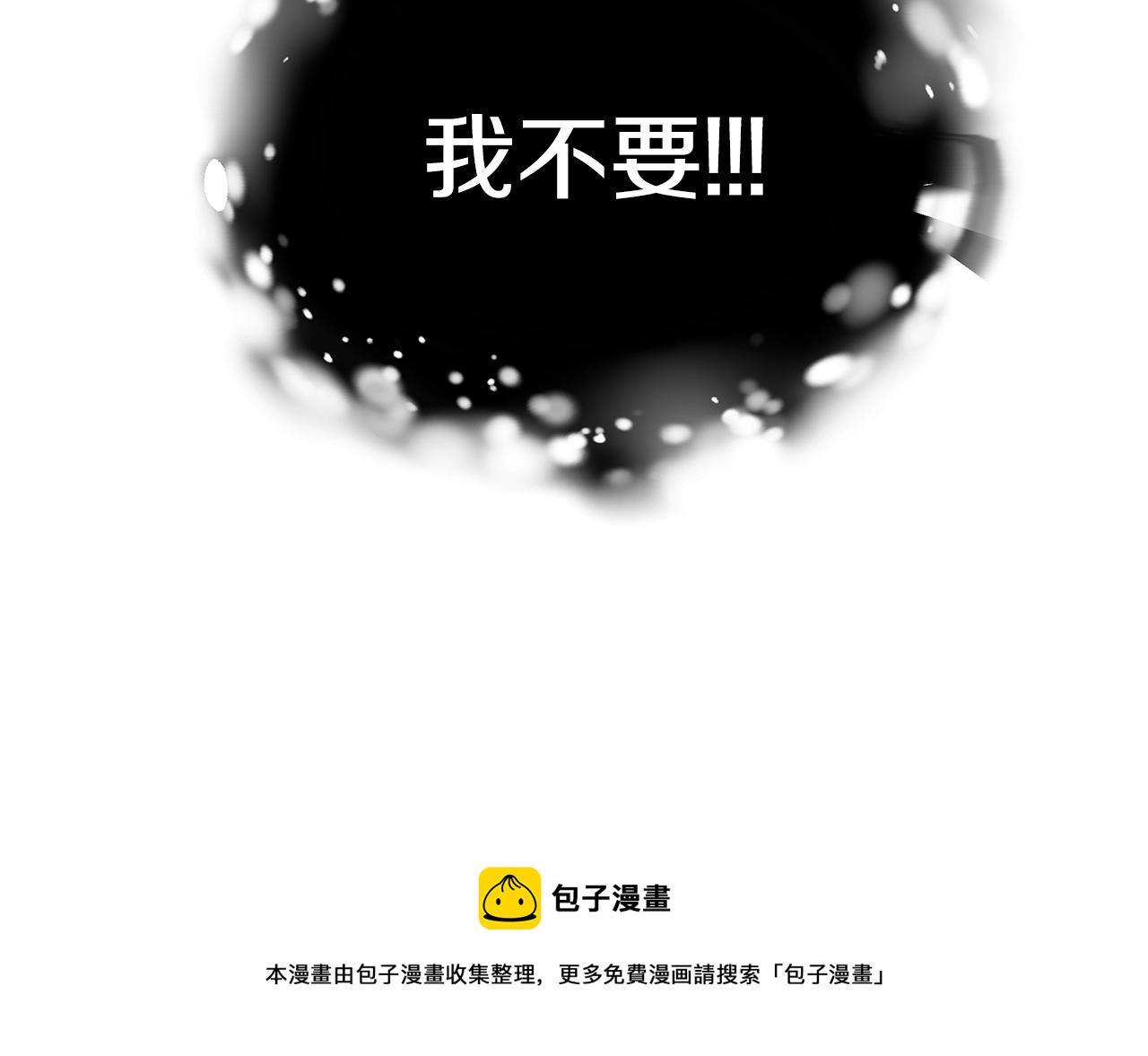 第3话 “蛇”的象徵14