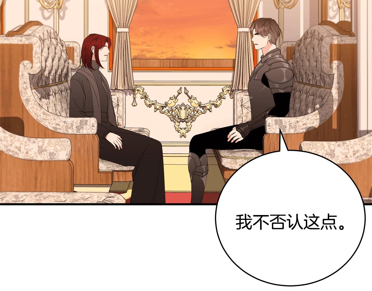 第36话 爸爸的爱144