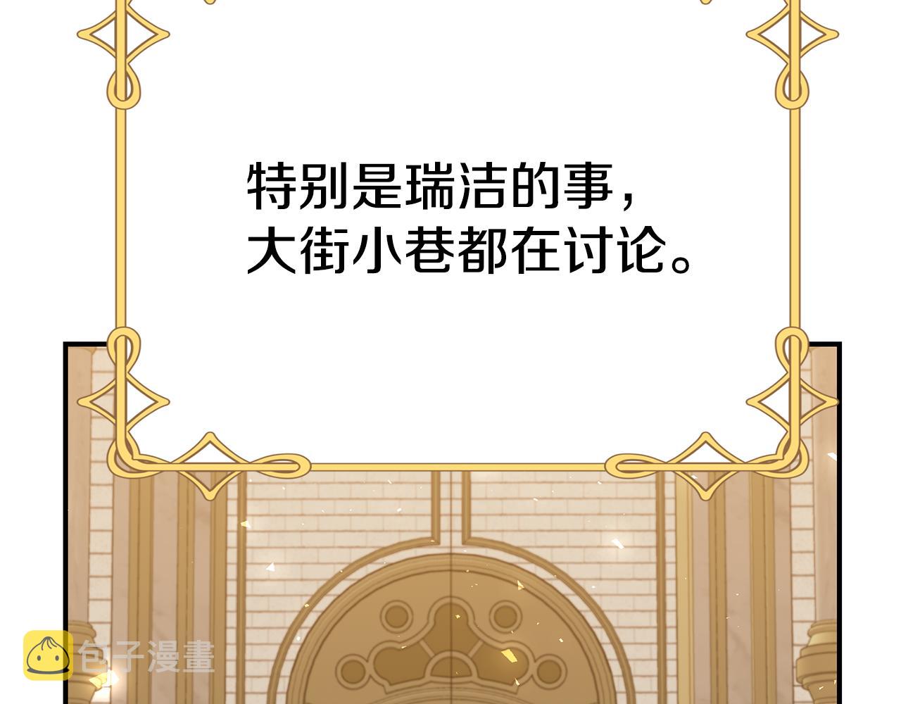 第55话 奇怪的感情31