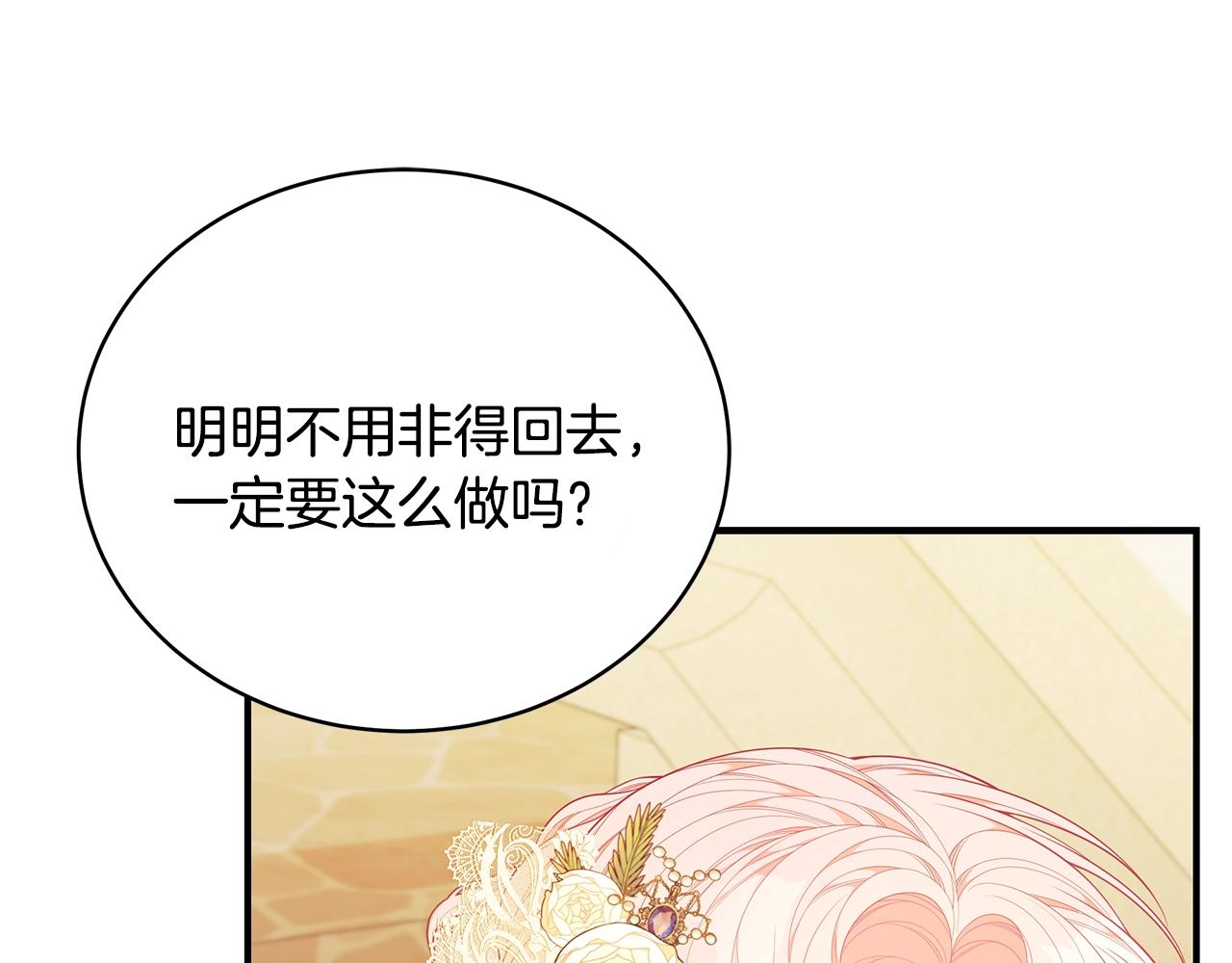 第26话 离别62