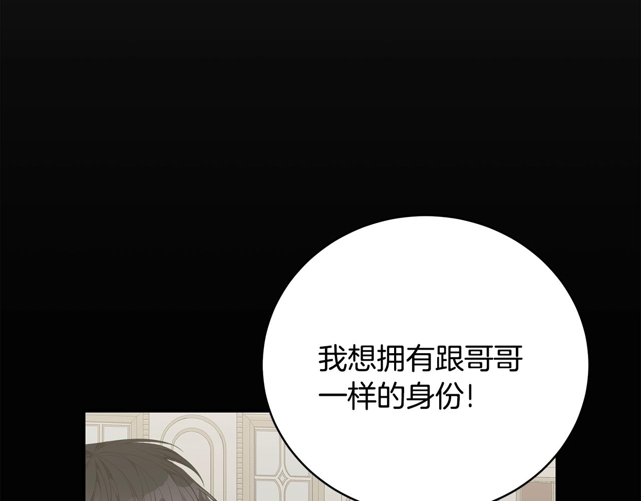 第34话 他的安慰177