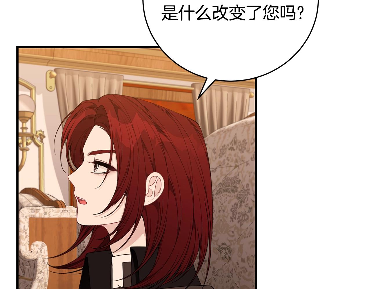 第36话 爸爸的爱198