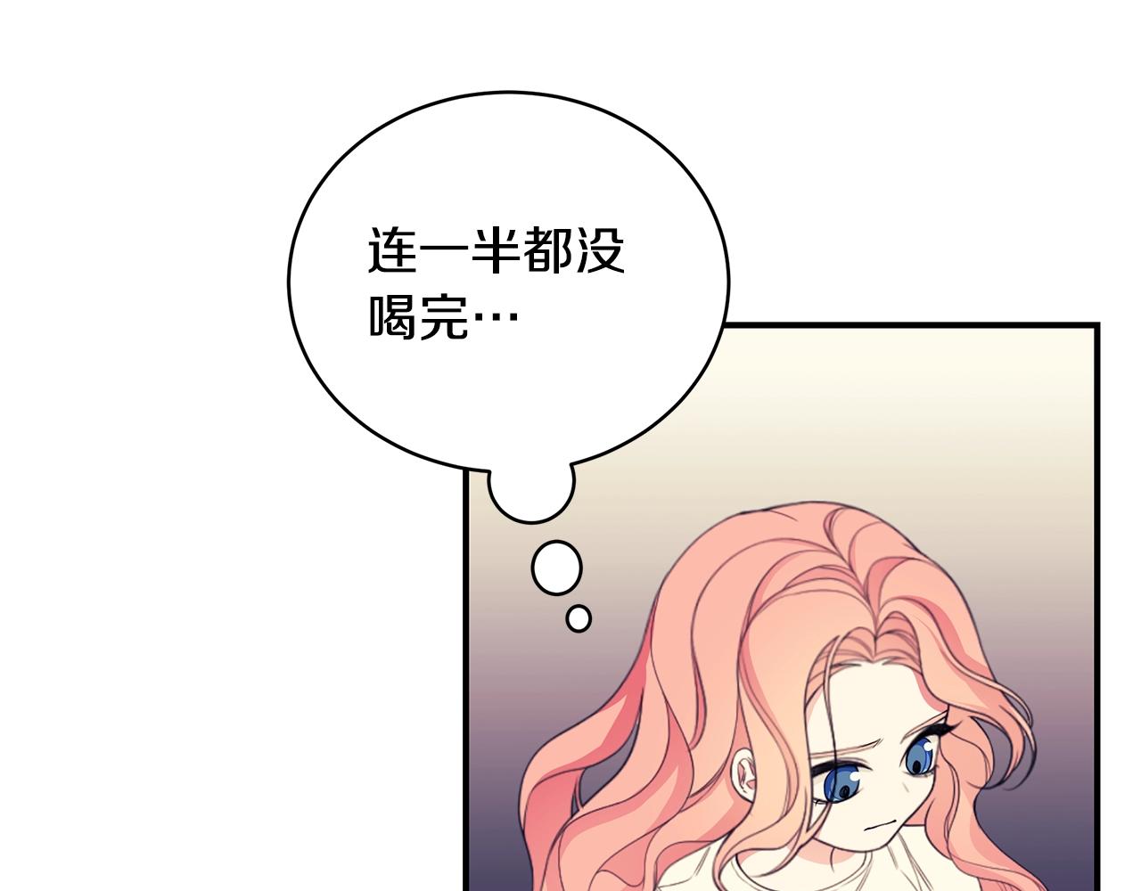 第5话 厄运来临138