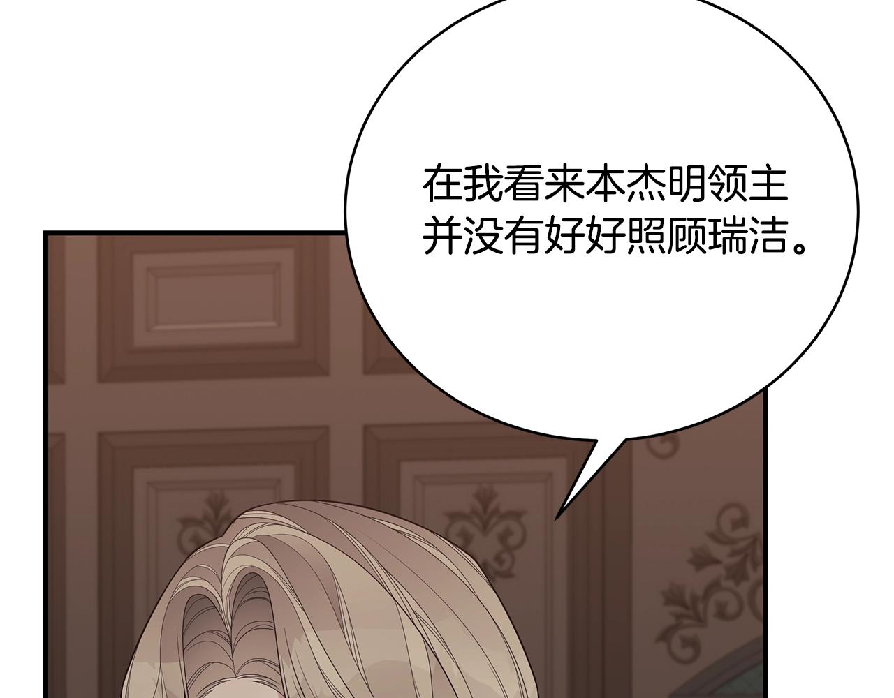 第17话 妈妈的朋友们37