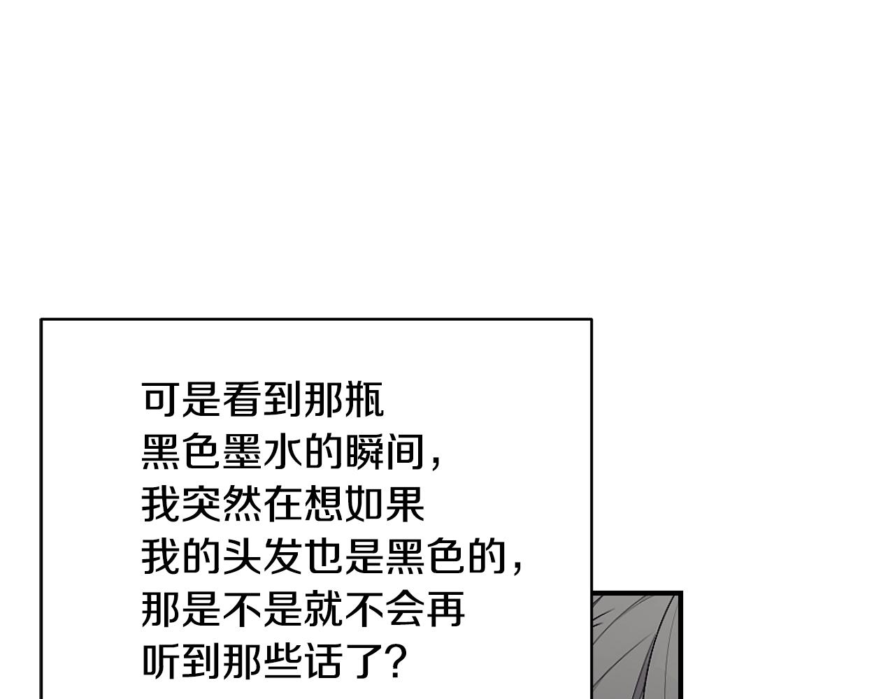 第45话 安慰95